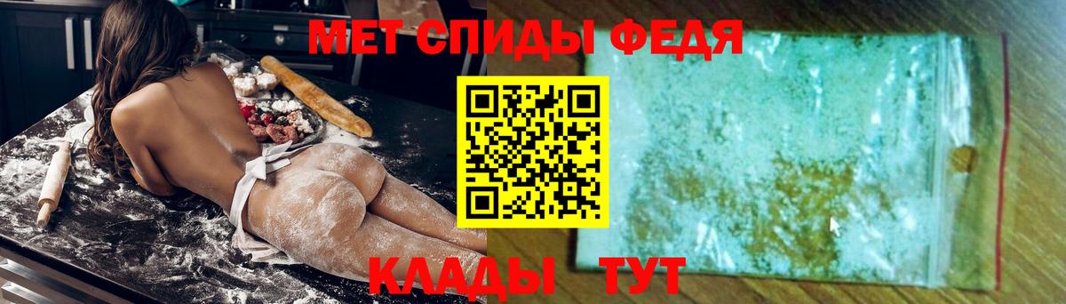 Амфетамин Розовый Верхняя Пышма