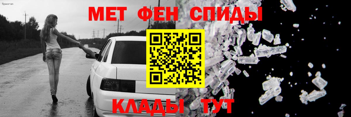 Верхняя Пышма  АМФ VHQ  АМФЕТАМИН  Вход с VPN 