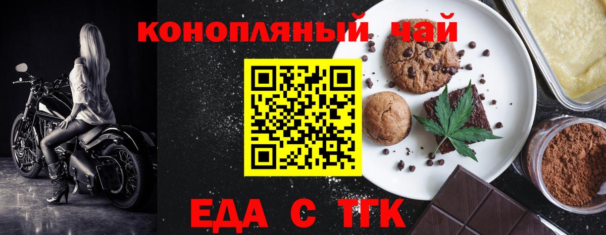 Верхняя Пышма  Canna-Cookies марихуана  Вход с VPN 