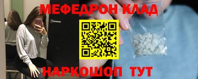 скорость mdpv Ангарск