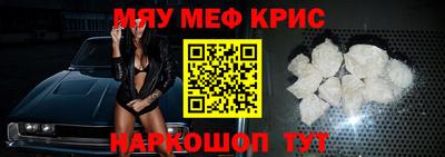 мдма Ачхой-Мартан