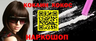 молекула духа Аша