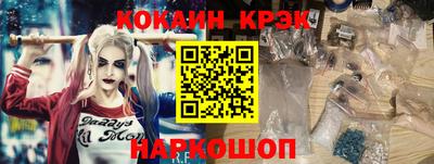 молекула духа Аша