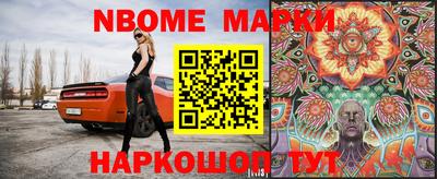 молекула духа Аша