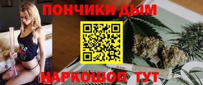 молекула духа Аша