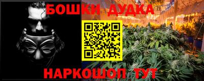 мдма Ачхой-Мартан