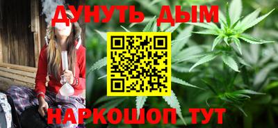 молекула духа Аша