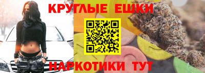 молекула духа Аша