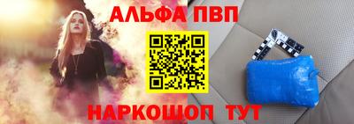 молекула духа Аша