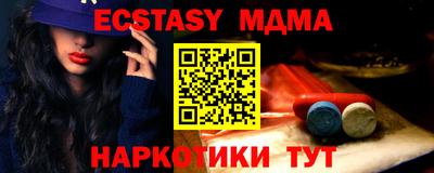 мдма Ачхой-Мартан