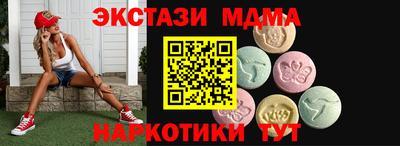 мдма Ачхой-Мартан