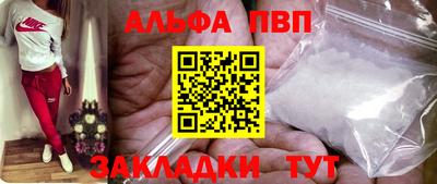 молекула духа Аша