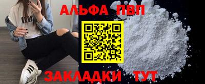 мдма Ачхой-Мартан