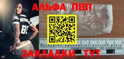 мет Анжеро-Судженск