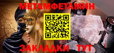 молекула духа Аша