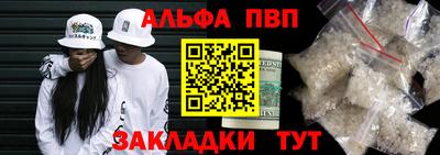 молекула духа Аша