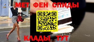 молекула духа Аша