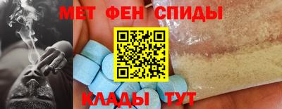 молекула духа Аша