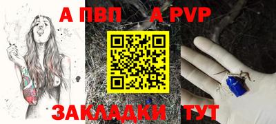 шишки Анапа