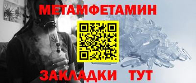 молекула духа Аша