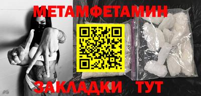 молекула духа Аша