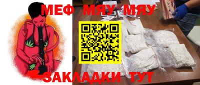 мдма Ачхой-Мартан