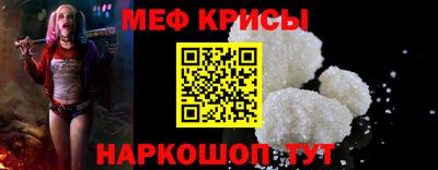 молекула духа Аша