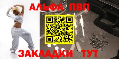 мдма Ачхой-Мартан