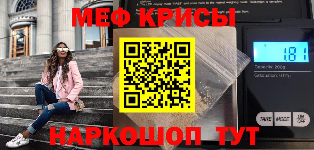 Мефедрон Верхняя Пышма
