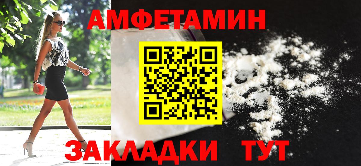 Первитин  Метамфетамин витя  Вход с VPN  Верхняя Пышма 
