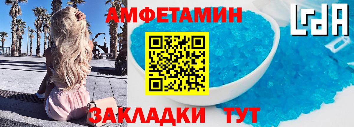 Первитин витя Верхняя Пышма