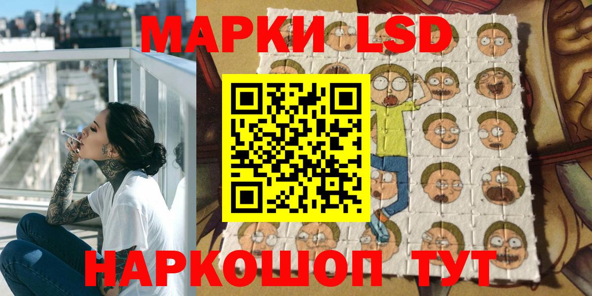 Марки 25I-NBOMe 1500мкг Верхняя Пышма