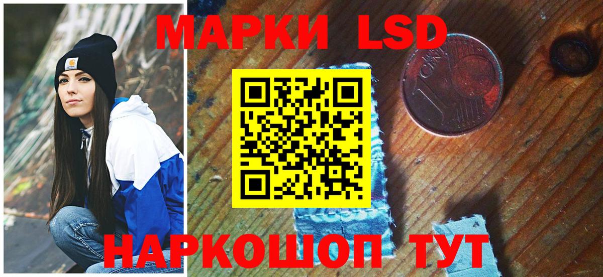 Марки 25I-NBOMe 1500мкг  Вход с VPN  Верхняя Пышма 