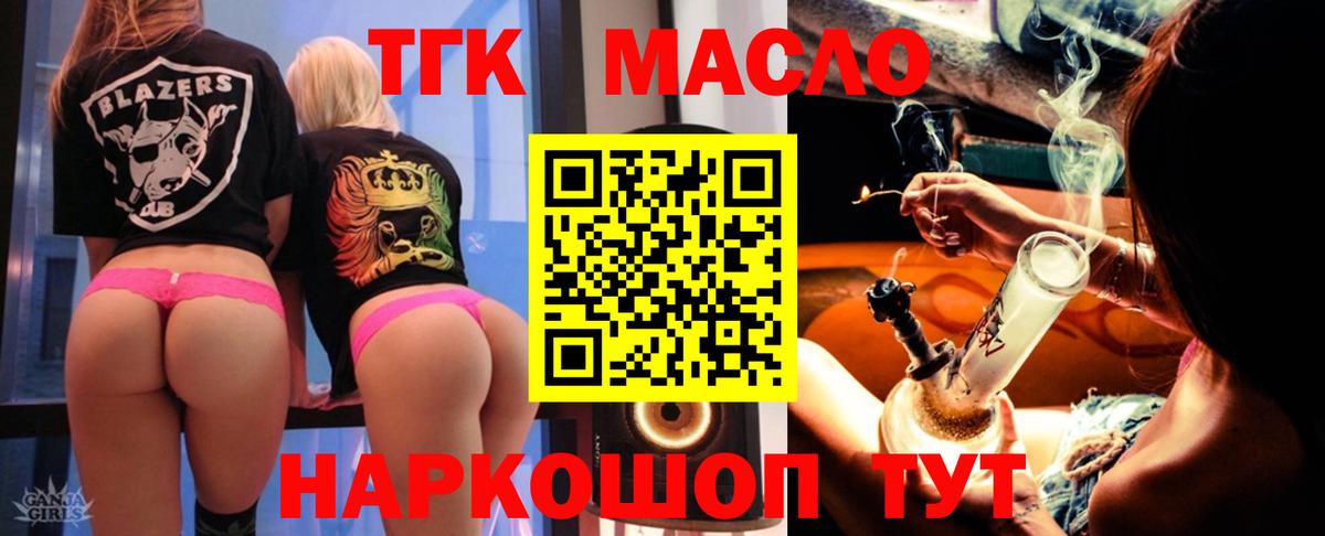 ТГК концентрат Верхняя Пышма