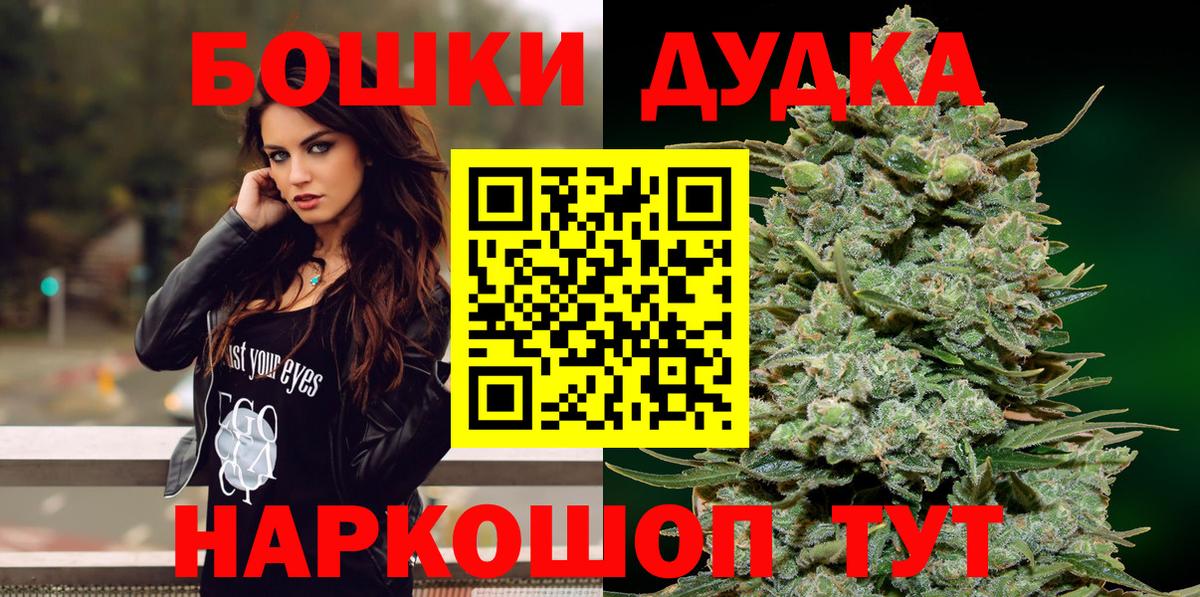 Каннабис тримм  Вход с VPN  Верхняя Пышма  Шишки марихуана индика  Бошки марихуана индика 